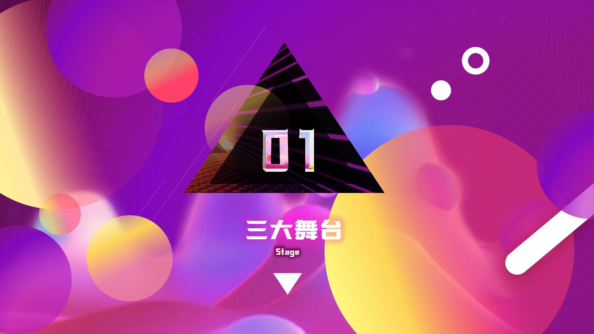 麦唯传媒完成新一轮文化项目储备库建设