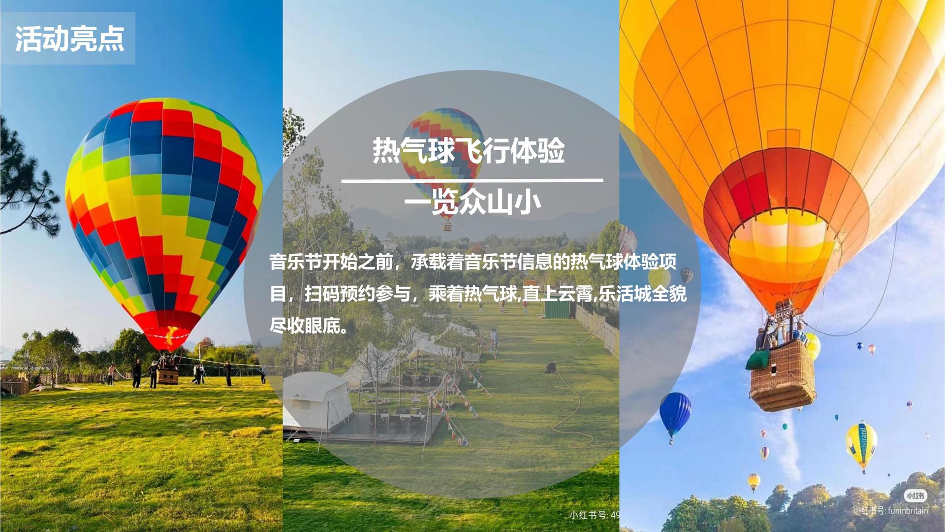 麦唯传媒推出“城市文化合伙人”区域合作计划